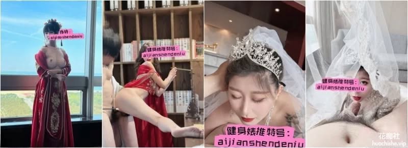 反差女神『健身婊』一边含肉棒一边被金主爸爸扇脸 585M-98推特-精选每日热门,专注打造高质量合集资源平台