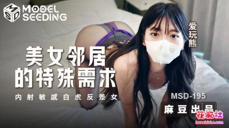 长腿白嫩甜美学姐 爱玩熊熊 视频+Fansly合集 47v35.9G-98推特-精选每日热门,专注打造高质量合集资源平台
