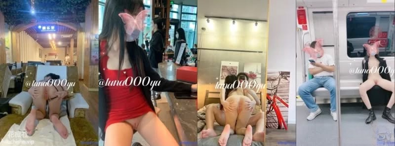 Luna000yu 极品无毛白虎美女 光屁屁露出预览图10