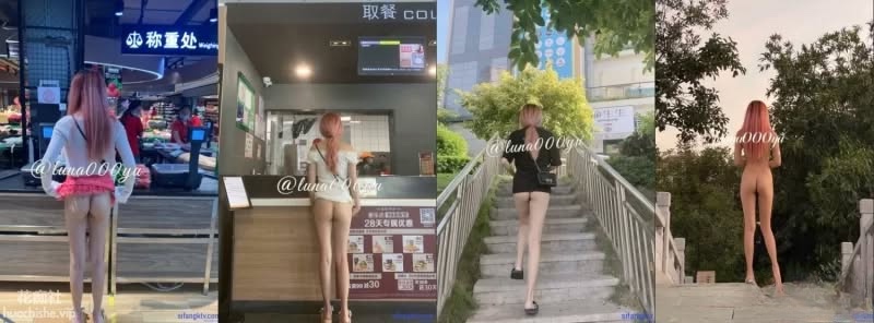 Luna000yu 极品无毛白虎美女 光屁屁露出预览图08