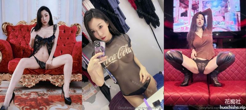 Onlyfans大奶露脸网红 夏晴子/candybaby0919 性爱订阅预览图08
