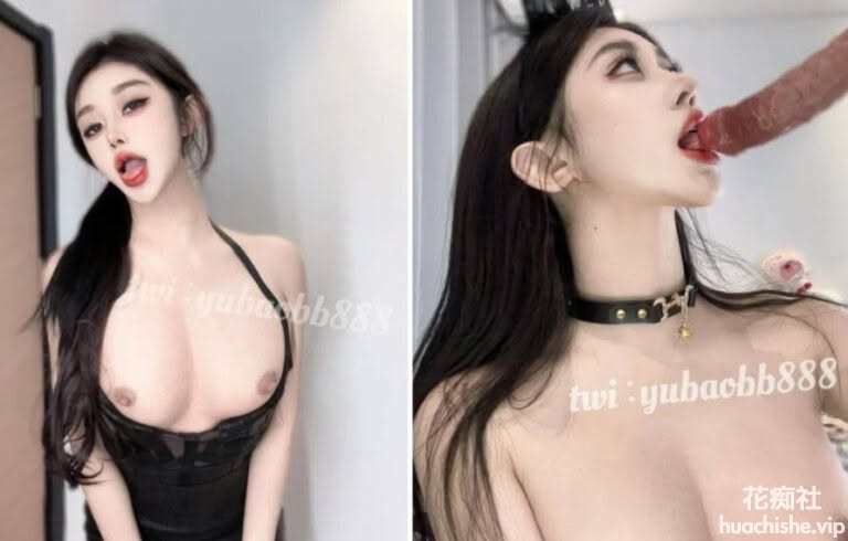 【瑜宝】反差女神婊 露脸超美颜值 顶级尤物高挑身材 7.9G-98推特-精选每日热门,专注打造高质量合集资源平台