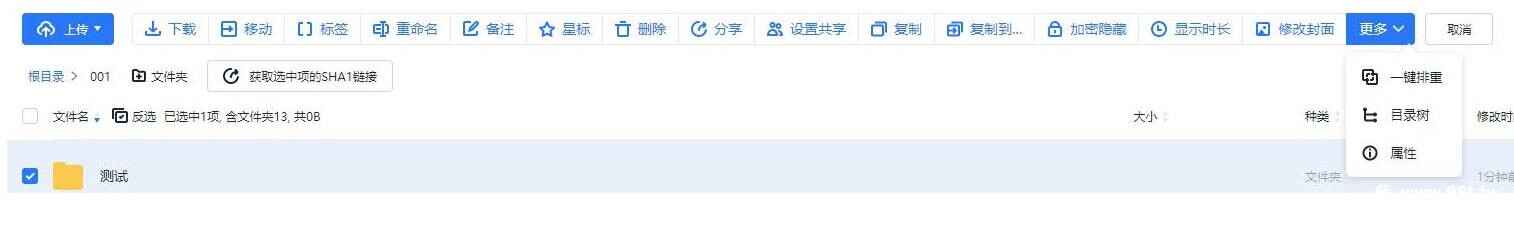 图片[2]-【出售区】发帖前必看（补充版规+发帖教程+查重工具）2023-9-20新增-98推特-精选每日热门,专注打造高质量合集资源平台