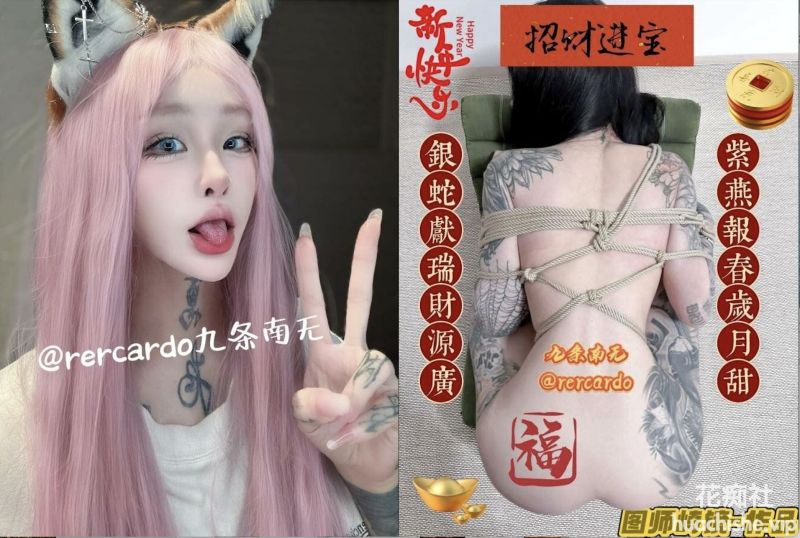 九条南无