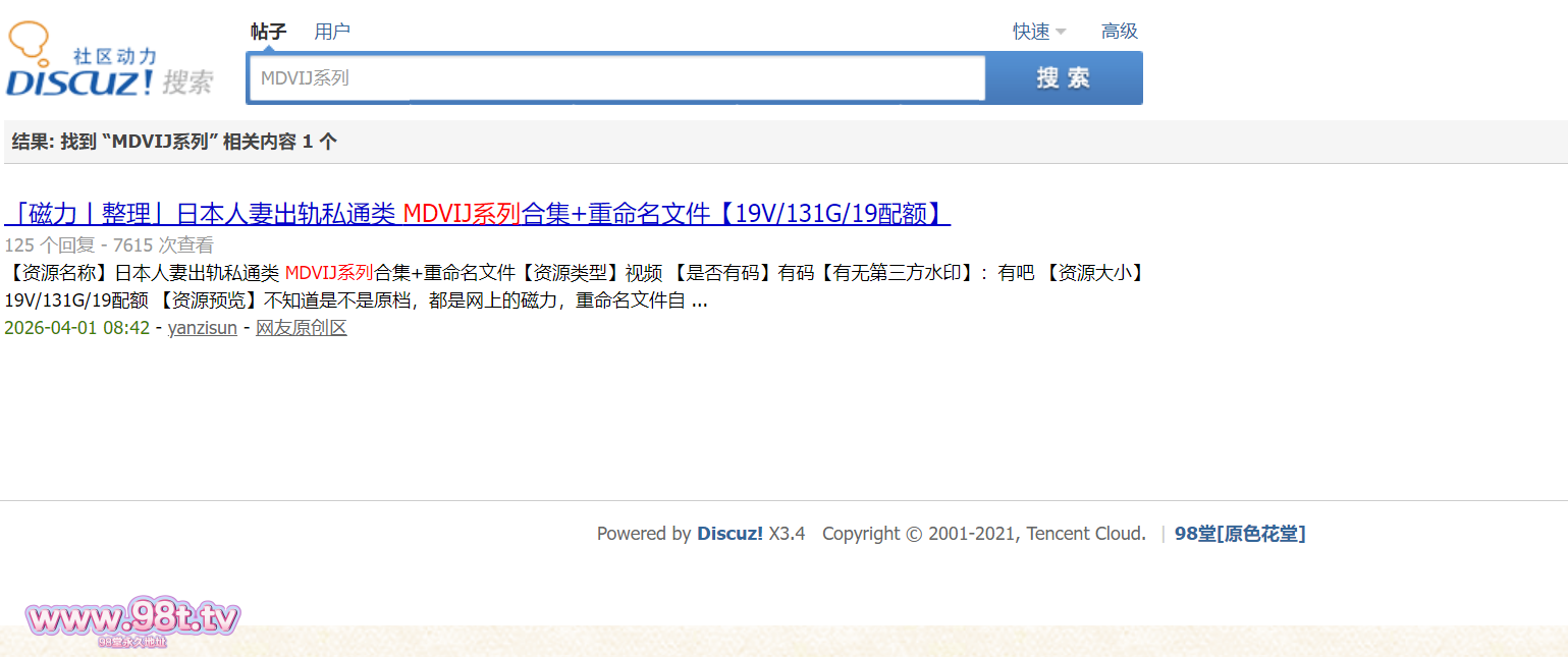 图片[7]-【115ed2k】【MDVIJ系列DMM原档合集】【19V/154G/19配额】-98推特-精选每日热门,专注打造高质量合集资源平台