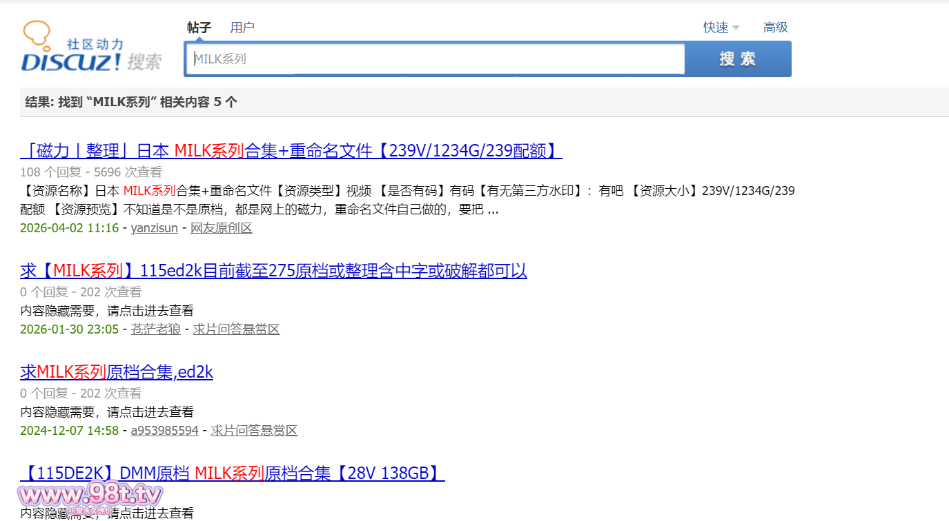 图片[7]-【115ed2k】【MILK系列DMM原档合集Part2】【81V/446G/81配额】-98推特-精选每日热门,专注打造高质量合集资源平台