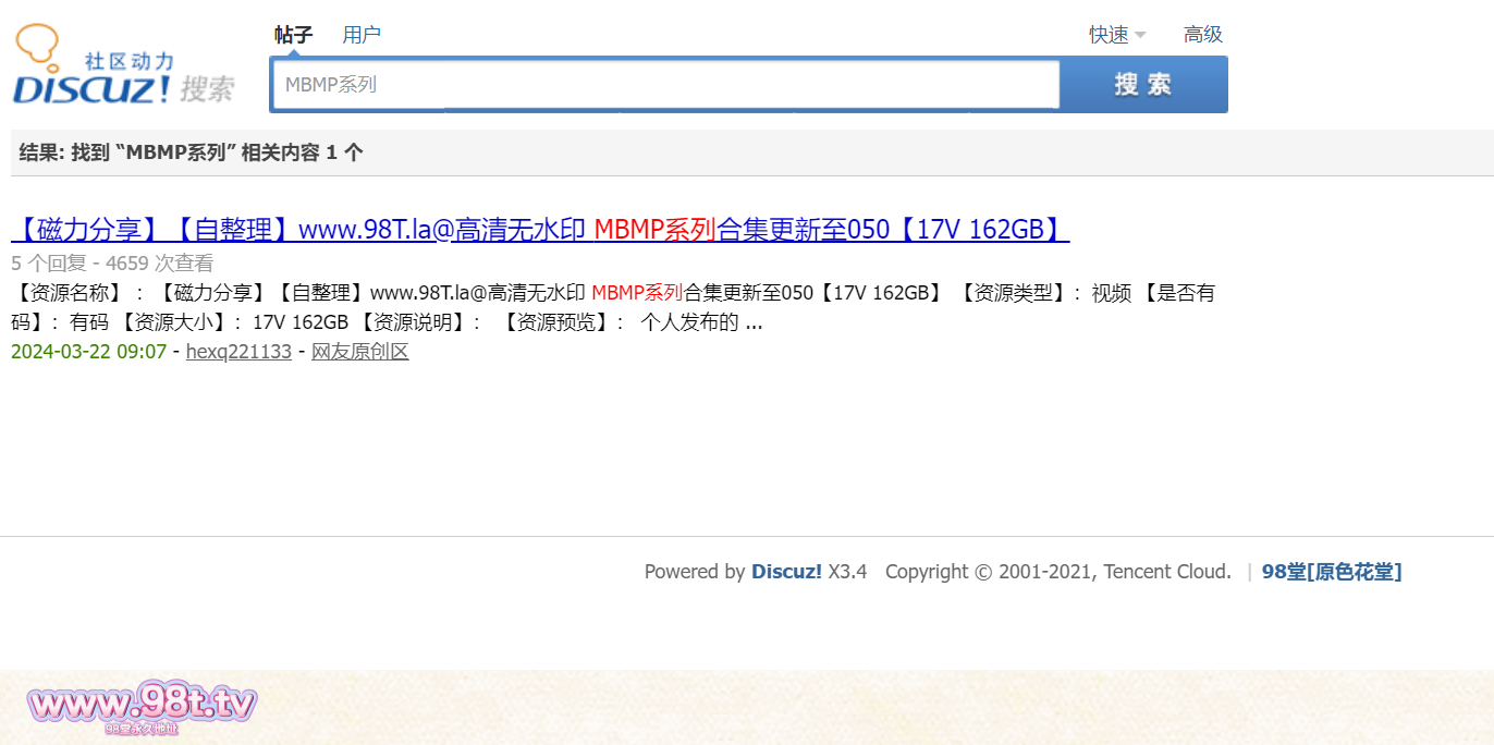 图片[7]-【115ed2k】【MBMP系列DMM原档合集】【73V/682G/73配额】-98推特-精选每日热门,专注打造高质量合集资源平台