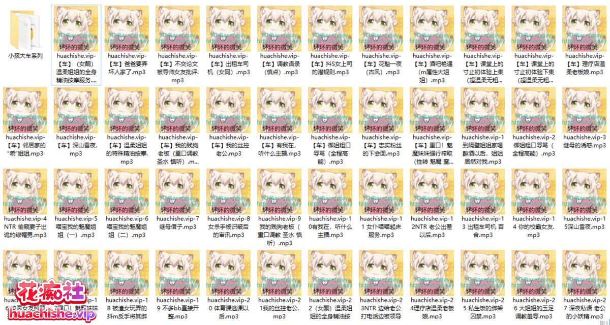 是喵宝呀合集预览图01