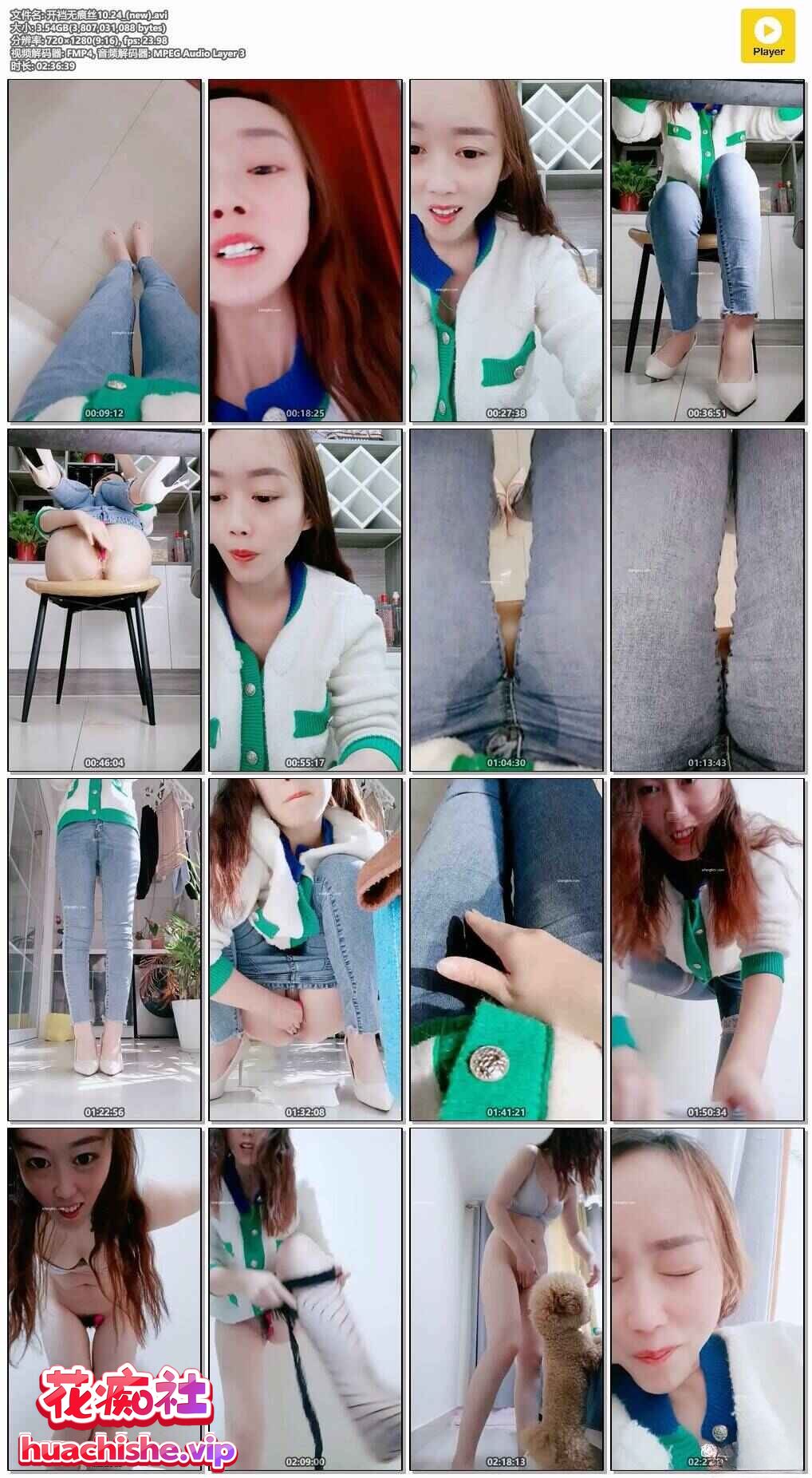 居家刺激第一人【开裆无痕丝】专挑老爹在家时偷玩跳蛋 23v86.6G-98推特-精选每日热门,专注打造高质量合集资源平台