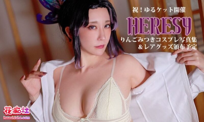 ERESY 林檎蜜紀 高清写真合集84套 177.2G-98推特-精选每日热门,专注打造高质量合集资源平台