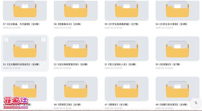 ASMR有声小说合集系列：芯媛 作品合集 50G-98推特-精选每日热门,专注打造高质量合集资源平台