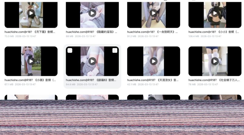ASMR有声小说合集系列：ASMR天花板精选合集 80G-98推特-精选每日热门,专注打造高质量合集资源平台