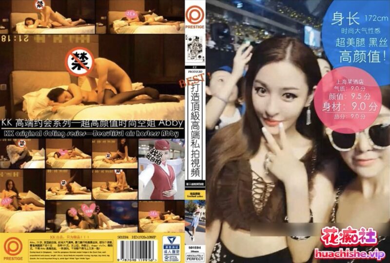 91KK哥(富一代CAOB哥)-18部全集 18v14.7g-98推特-精选每日热门,专注打造高质量合集资源平台