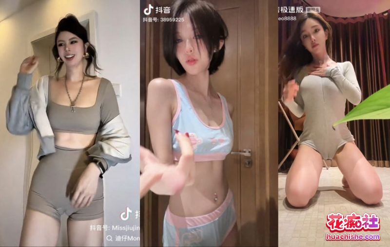 抖音B站亮点走光视频小合集（自收集） 118v4p+440MB-98推特-精选每日热门,专注打造高质量合集资源平台