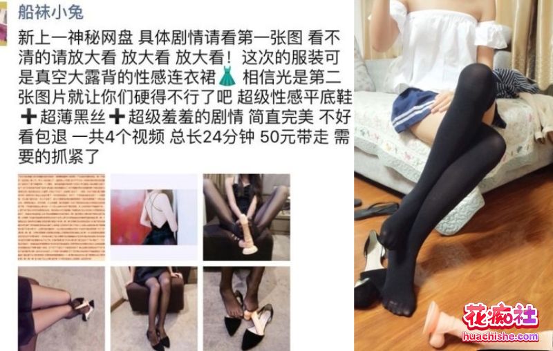 船袜小兔 足控恋足丝袜美腿 合集 106g-98推特-精选每日热门,专注打造高质量合集资源平台