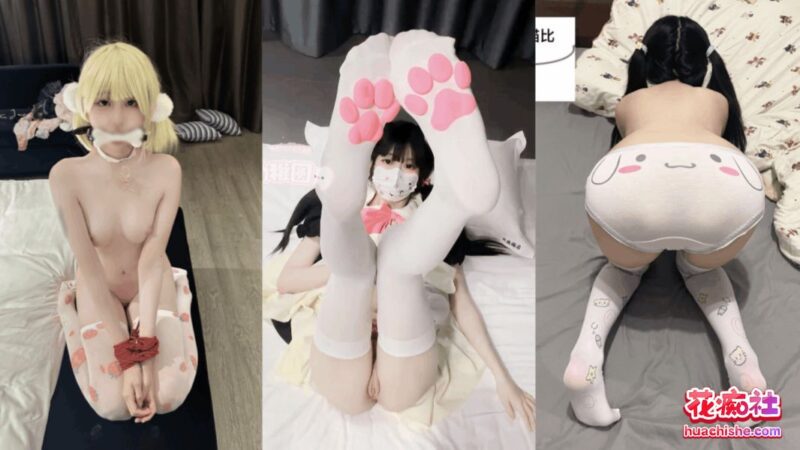 推特合法卡哇伊萝莉嫩妹 问题儿童 双马尾超嫩 24v497m-98推特-精选每日热门,专注打造高质量合集资源平台
