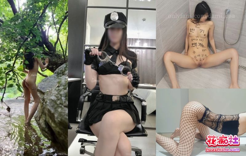 Onlyfans大长腿白虎女友Dami_daa 合集 138v41.8g-98推特-精选每日热门,专注打造高质量合集资源平台