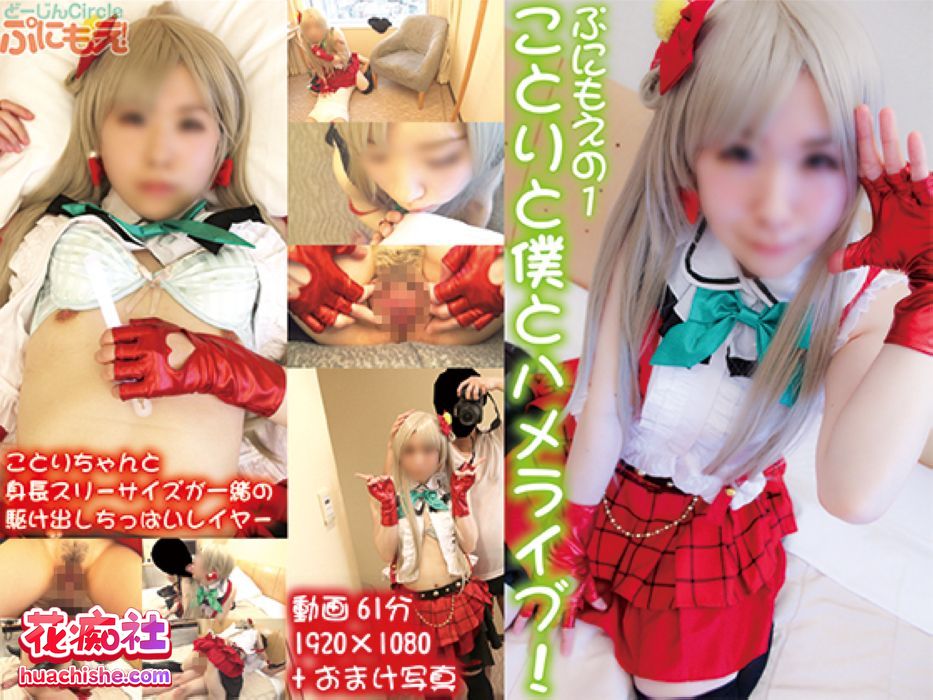 PNME系列 cosplay高清原档无水印大合集 282v892G-98推特-精选每日热门,专注打造高质量合集资源平台