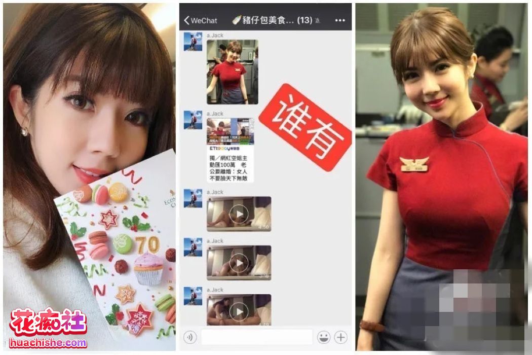 长相甜美的华航空姐Qbee张比比 私拍流出完整版 92v31G-98推特-精选每日热门,专注打造高质量合集资源平台