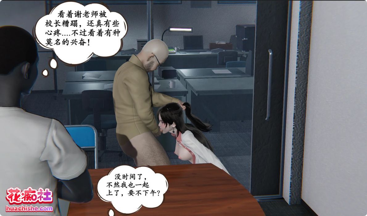 high动力 时间停止/NTR/催眠预览图03