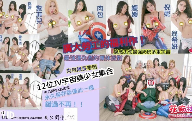 台湾JVID 视频+写真大合集 888v84714p583g [毕业合集]-98推特-精选每日热门,专注打造高质量合集资源平台