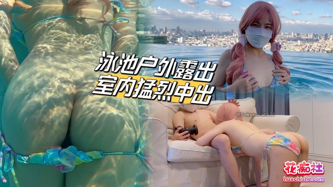 P站极品小萝莉 樱花小猫 合集 54v12.6g [持续更新]-98推特-精选每日热门,专注打造高质量合集资源平台