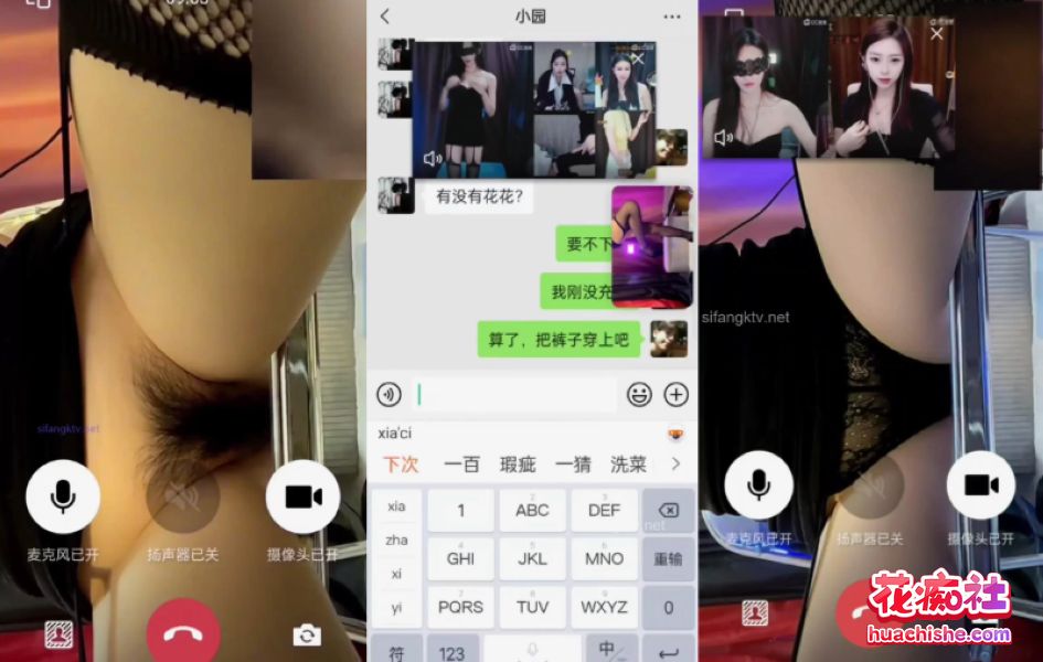 劲爆！某C女主播双视角直播 榜一视角+绿播 2v1.07g-98推特-精选每日热门,专注打造高质量合集资源平台