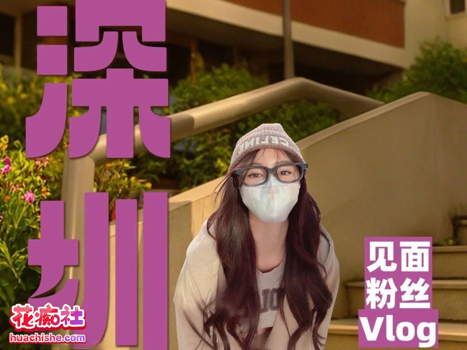 小小t@tthenmei 真实线下约会vlog预览图02