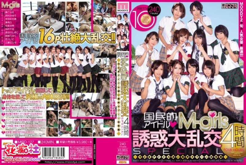 阿部乃みく（阿部乃美久）DMM原档合集 216v1.21T-98推特-精选每日热门,专注打造高质量合集资源平台