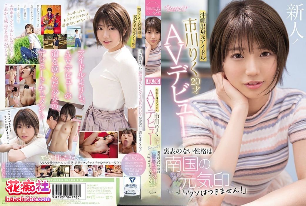 日本AV女优 市川りく 4K原档+VR原档合集 18v157G-98推特-精选每日热门,专注打造高质量合集资源平台