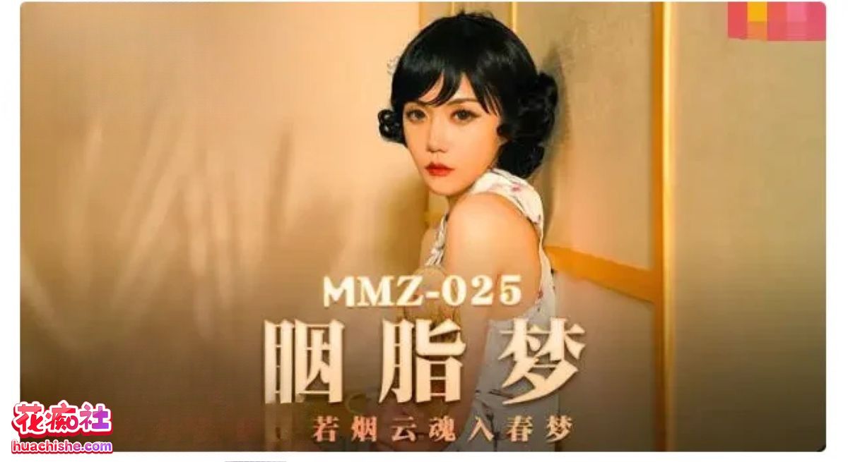 凌薇+清纯女神寻小小预览图10