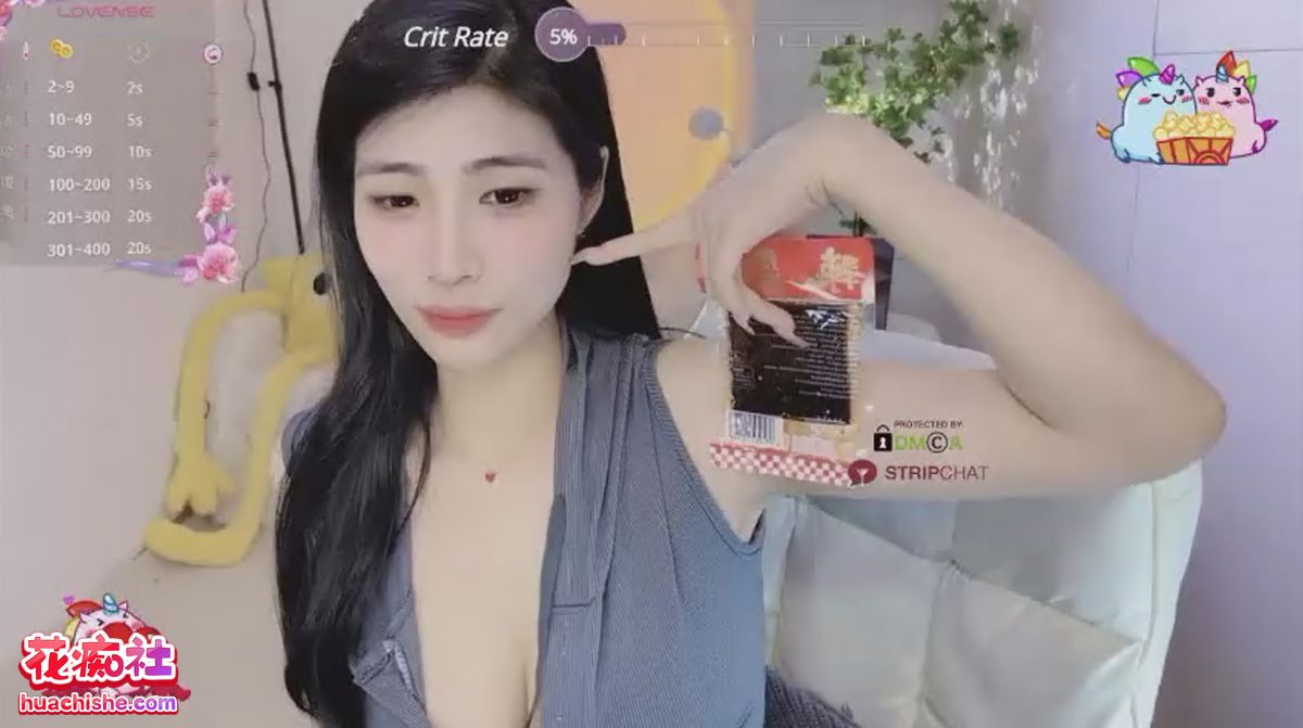 Khaleesi-ying/kiraa_0511/SlewVirus/Timi-baby/Vaidurya-Yolo 直播预览图05
