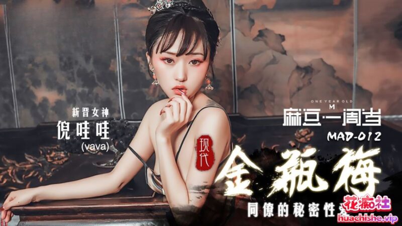麻豆传媒经典影片成人版MAD系列38部合集 19.3G-98推特-精选每日热门,专注打造高质量合集资源平台