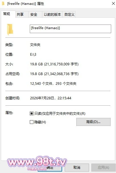 图片[5]-【115eD2k】【漫画】freelife (Hamao)汉化漫画大合集 [无修正/纯爱/调教] 【19.8G/191套12540P/1配额】-98推特-精选每日热门,专注打造高质量合集资源平台