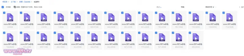 【115eD2K】【源码自录】巨乳肥臀美女【包莘菜】P1 无毛一线天粉逼陪巨乳，翘臀撅起扣弄粉穴淫水直流6月14日-7月12日【26V/24.1GB/26配额】-98推特-精选每日热门,专注打造高质量合集资源平台