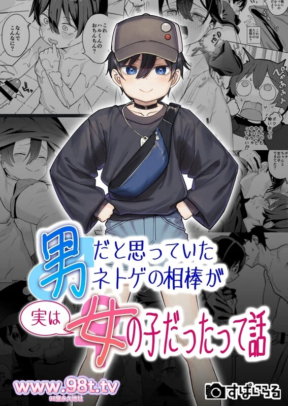 【115eD2k】【漫画】爽やか特濃みるく (在誠舞あゆか+)汉化漫画大合集 [少女/调教/凌辱] 【14.6G/78套3121P/1配额】-98推特-精选每日热门,专注打造高质量合集资源平台