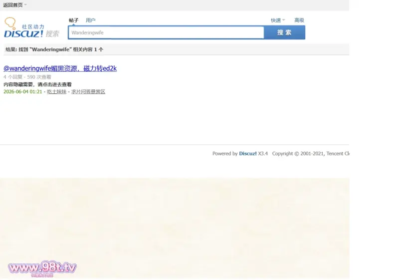 【115ed2k】一个还不够吗？想要双飞是吗？媚黑婊乐意给尼格插！Wanderingwife 合集【23.8g/43v/43配额】-98推特-精选每日热门,专注打造高质量合集资源平台