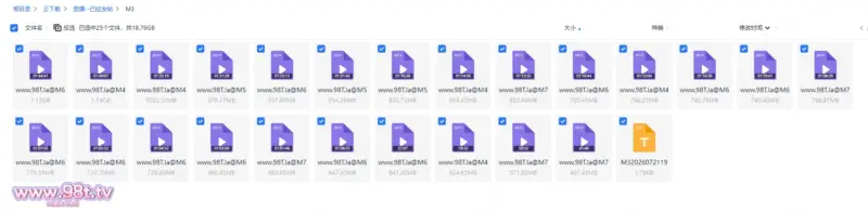 【115eD2K】【源码自录】骚货御姐【M】P3 雪白身材挂硕果和葡萄，摇摆的大奶、肥臀让人移不开眼4月28日-7月6日【24V/18.7GB/24配额】-98推特-精选每日热门,专注打造高质量合集资源平台