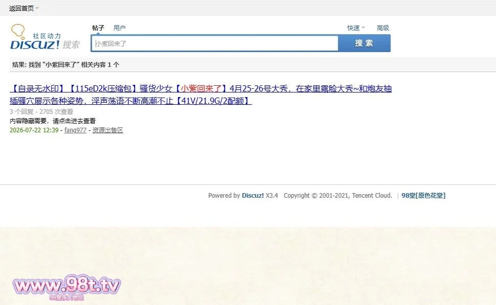 图片[6]-【自录无水印】【115eD2k压缩包】骚货少女【小紫回来了p2 】4月27-5月20号大秀，在家里露脸大秀~和炮友抽插骚穴展示各种姿势，淫声荡语不断高潮不止【32V/19.6G/2配额】-98推特-精选每日热门,专注打造高质量合集资源平台