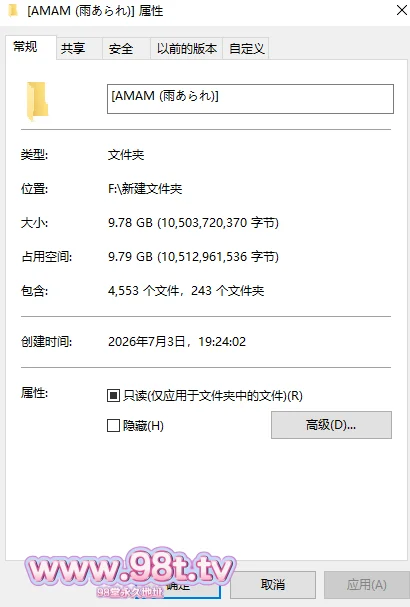 图片[5]-【115eD2k】【漫画】AMAM (雨あられ)汉化漫画大合集 [无修正/巨乳/NTR] 【9.8G/79套4553P/1配额】-98推特-精选每日热门,专注打造高质量合集资源平台