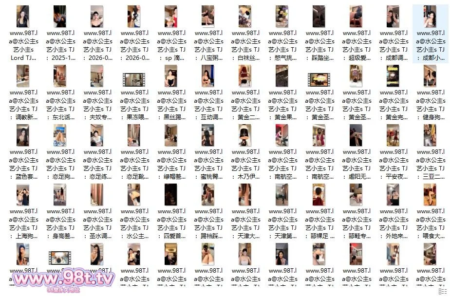 图片[6]-【115ED2K】玩物直播 水公主s艺小主s 全网唯一健身蜜桃臀女王/健身4年自律女神/175身高压制/东北话全程粗口/木乃伊马桶/玩弄马眼到求饶/重口黄金圣水 视频合集【66V/32G/2配额】-98推特-精选每日热门,专注打造高质量合集资源平台