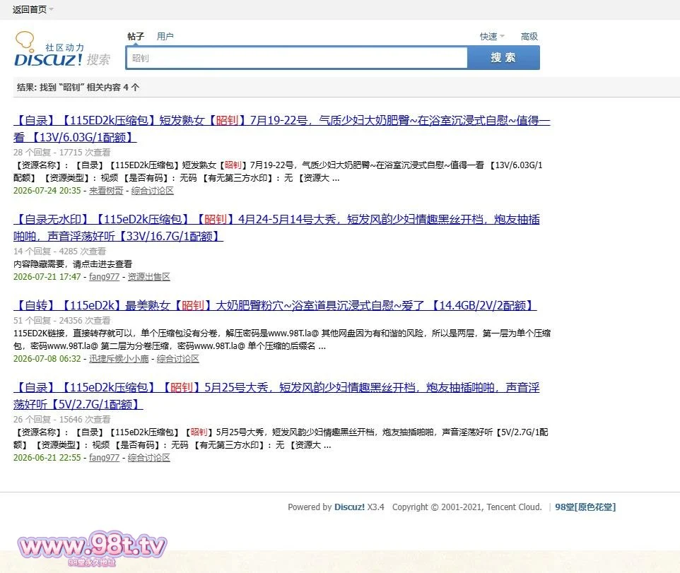 图片[6]-【自录无水印】【115eD2k压缩包】【昭钊p2】5月15-6月28号大秀，短发风韵少妇情趣黑丝开档，炮友抽插啪啪，声音淫荡好听【38V/20.7G/2配额】-98推特-精选每日热门,专注打造高质量合集资源平台