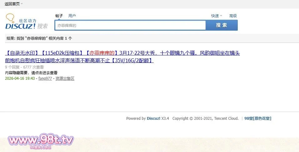 图片[5]-【自录无水印】【115eD2k压缩包】【亦菲痒痒的p2】4月15-5月13号大秀，风韵御姐坐在镜头前炮机自慰疯狂抽插喷水淫声荡语不断高潮不止【50V/27G/2配额】-98推特-精选每日热门,专注打造高质量合集资源平台