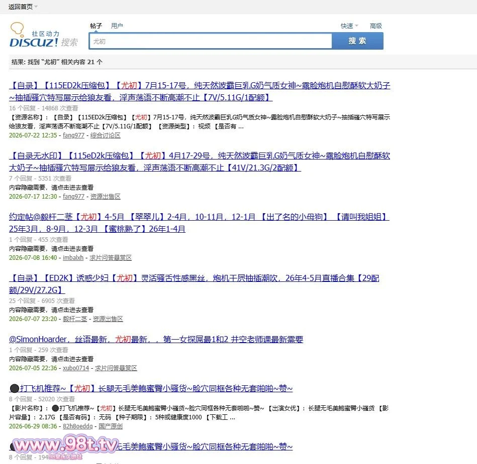 图片[6]-【自录无水印】【115eD2k压缩包】【尤初】5月1-21号，纯天然波霸巨乳G奶气质女神~露脸炮机自慰酥软大奶子~抽插骚穴特写展示给狼友看，淫声荡语不断高潮不止【45V/19.8G/2配额】-98推特-精选每日热门,专注打造高质量合集资源平台