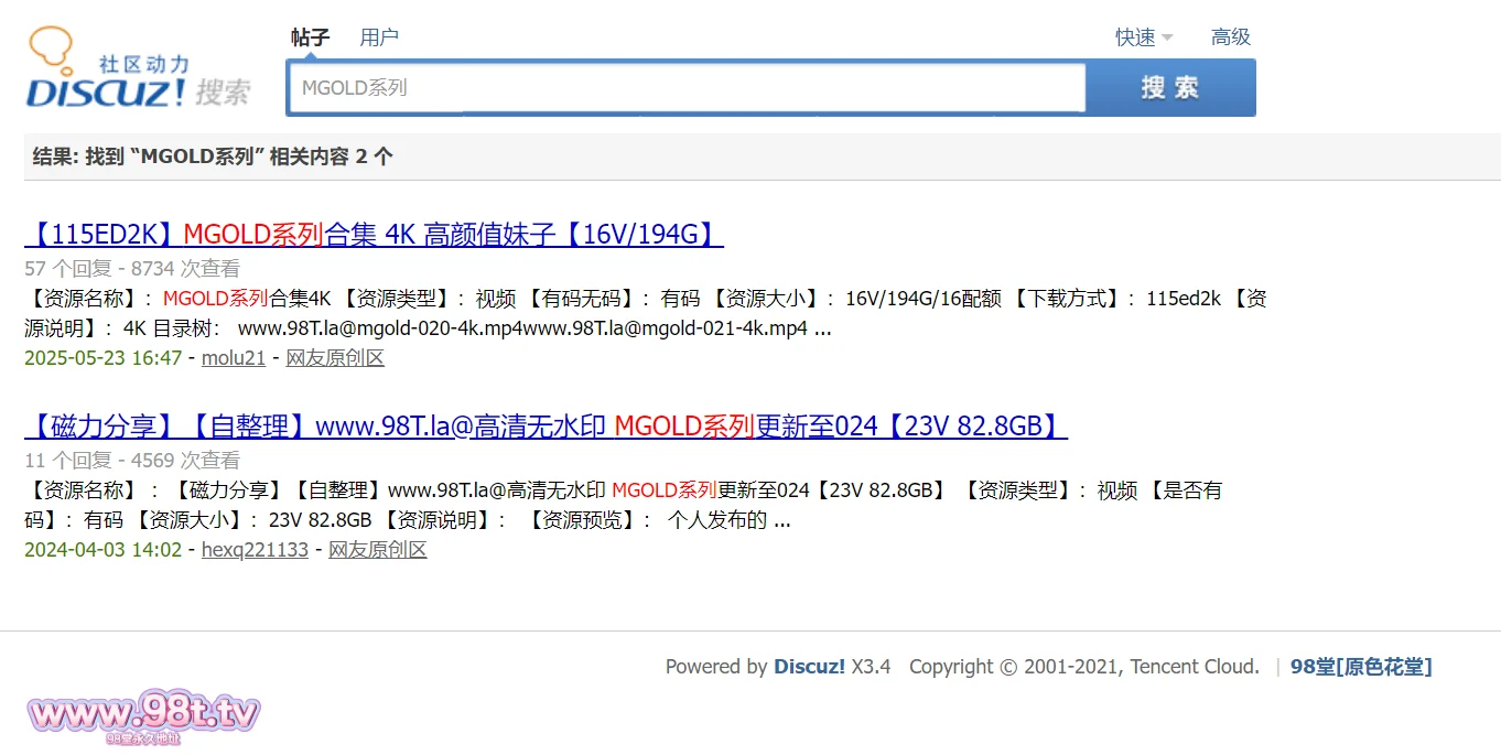 图片[7]-【115ed2k】【MGOLD系列DMM原档合集】【49V/442G/49配额】-98推特-精选每日热门,专注打造高质量合集资源平台