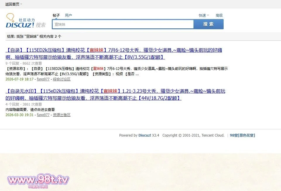 图片[5]-【自录无水印】【115eD2k压缩包】清纯校花【宣妹妹】3月27-4月29号大秀，骚货少女道具,~露脸~镜头前玩的好嗨啊，抽插骚穴特写展示给狼友看，淫声荡语不断高潮不止【34V/17.5G/1配额】-98推特-精选每日热门,专注打造高质量合集资源平台