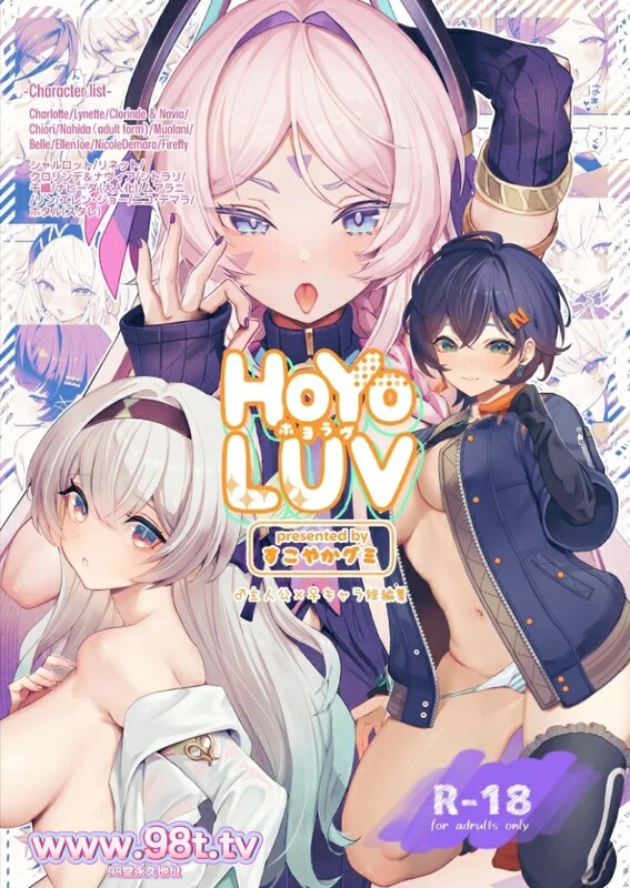 图片[4]-【115eD2k】【漫画】GlowMercury (すこやかグミ)汉化漫画大合集 [无修正/巨乳/调教] 【7.3G/39套2673P/1配额】-98推特-精选每日热门,专注打造高质量合集资源平台