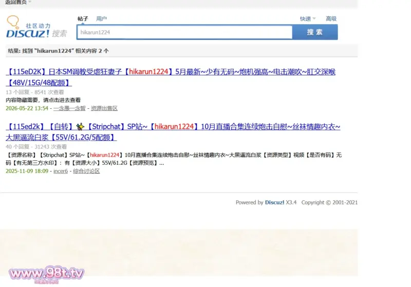 【ED2K丨整理】强制性虐~肛交伺候！P站 SM日本博主 hikarun1224 至今合集【19.1g/69v/1配额】-98推特-精选每日热门,专注打造高质量合集资源平台
