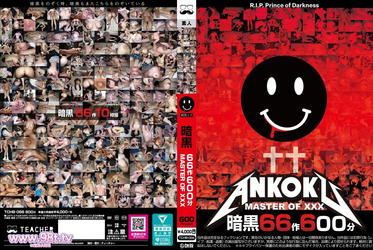 【115/ED2K】TCHB暗黑迷奸系列原档合集【43V/325GB/43配额】-98推特-精选每日热门,专注打造高质量合集资源平台