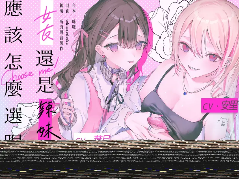 【115ed2k】R18中文音声【夜來聲聆】作品合集【18.1g/112v/1配额】-98推特-精选每日热门,专注打造高质量合集资源平台